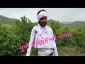 Raj Bha Gadhvi Status 2018