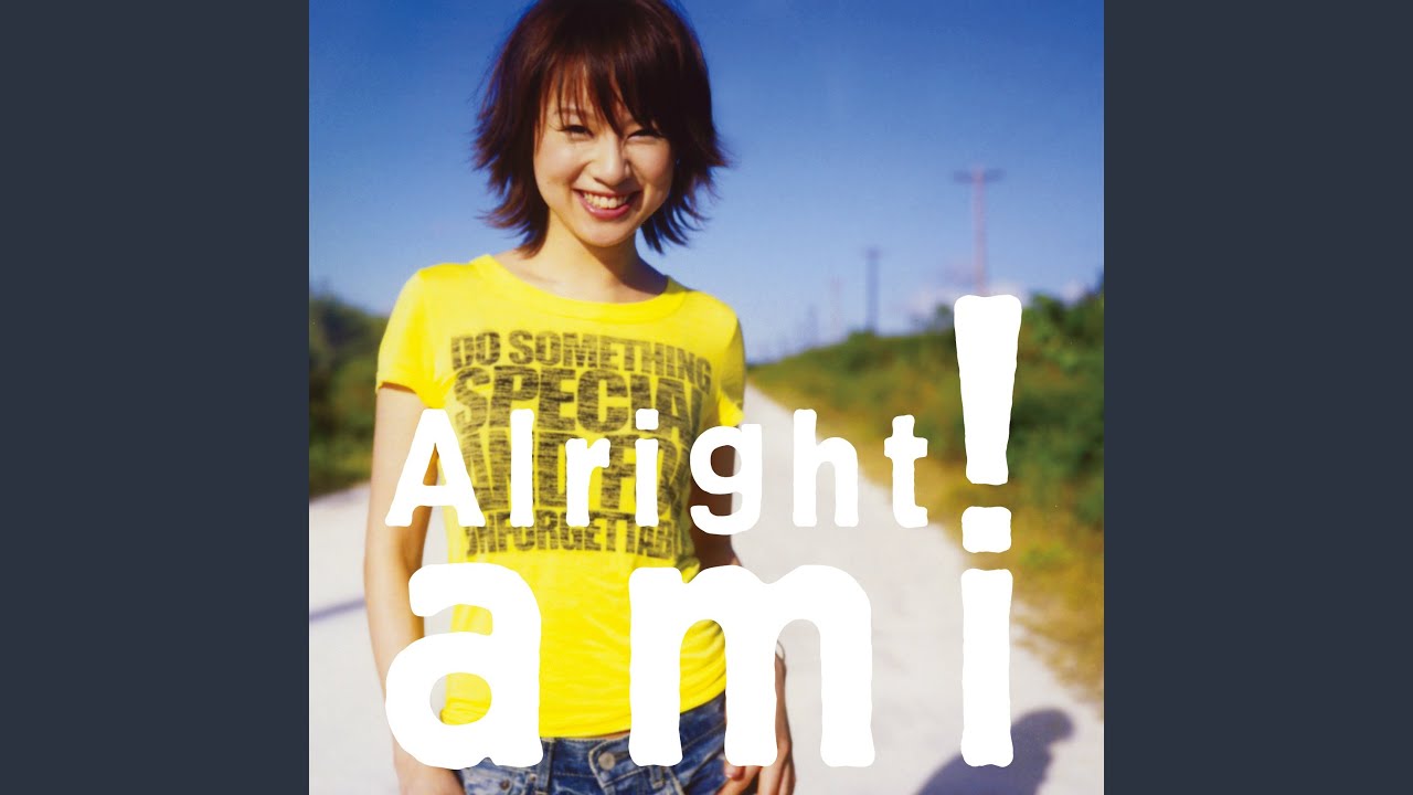 Alright! / 鈴木亜美