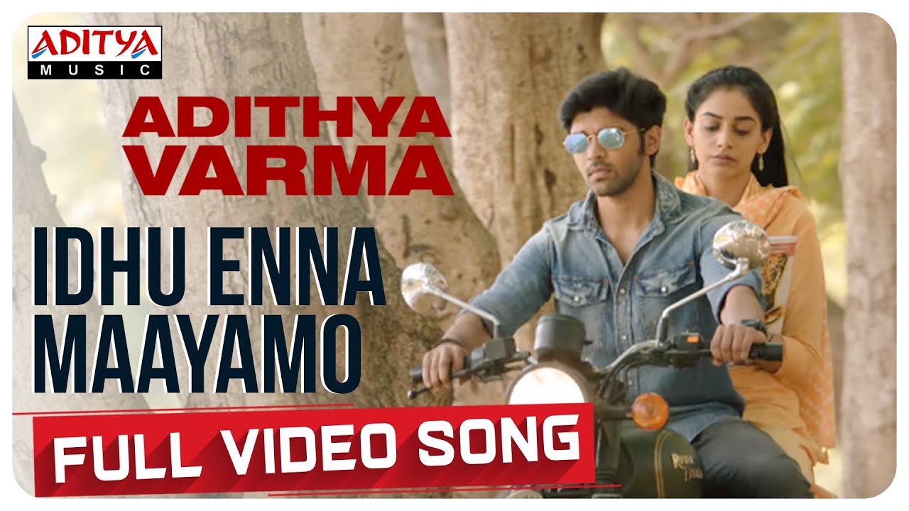 Idhu Enna Maayamo Song Lyrics | Adithya Varma 2019 | Ranjith Govind