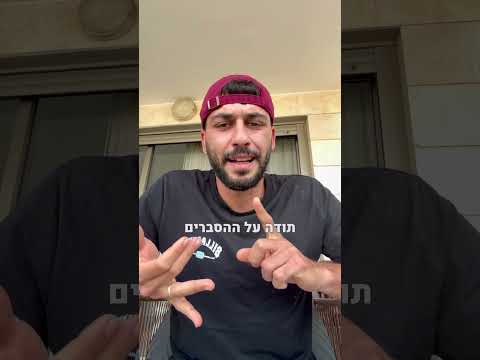 סהר מכלוף · שחקן פוציוולי