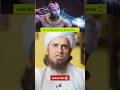 Jinn Ko Kabu Kerne Ka Tarika Muftitariqmasood Islamicshorts Islamicstatus Viralshorts Shorts