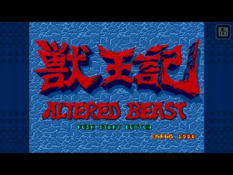 Video of Altered Beast