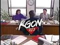 KGON Portland Radio Station Funny 80s Commercial 1988