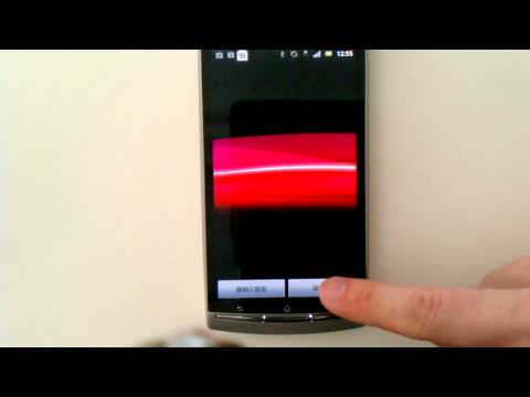 WaveStream LiveWallpaper Free Video