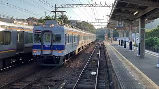南海　特急サザン　みさき公園駅到着