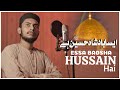 Asa Badshah Hussain Hai Hafiz Furqan Qadri Muharram Best Kalam 2022