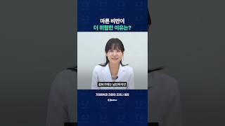마른 비만이 일반 비만보다 더 위험한 이유?