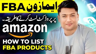 Amazon FBA Product Listing 2023 - For Beginners | Arif Muhammad