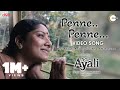Penne Penne - Video Song | Ayali | Abi Natchathira | Anumol | Madhan Kumar | Zee 5