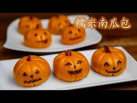 , title : 'Halloween Pumpkin Mochi with four flavour white bean paste filling'