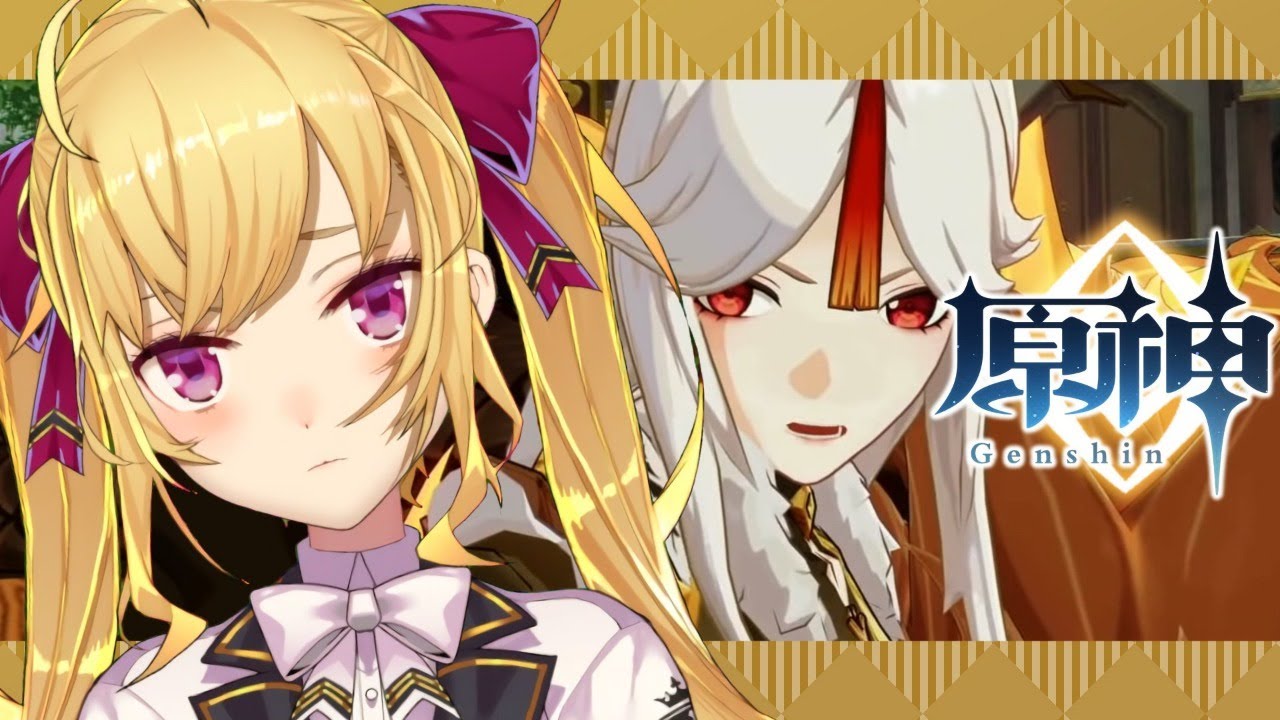 【原神/Genshin】週イチ コント【にじさんじ/鷹宮リオン】