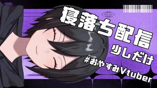 【雑談/talk】マイク変えたので少しテストする。