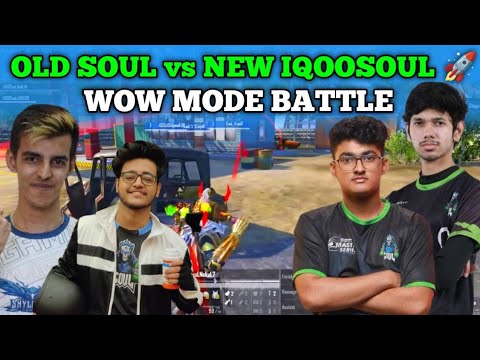 Old SouL vs New IQOOSouL 🚀 WOW mode battle 