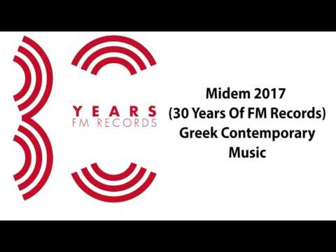 Georgia Kombou - To Diko Sou Giatriko