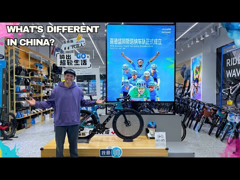 An XDS (X-LAB) Flagship Bike Shop in China - The Chinese World Tour Bike