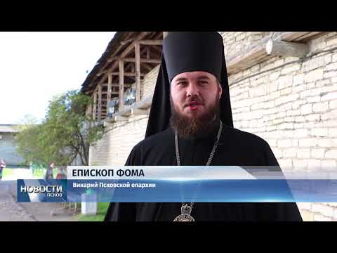 Новости Псков 07.05.2018 # Псковские пограничники провезут мощи Невского вдоль водных границ страны 