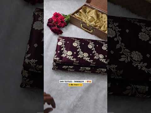 🛍️Beautiful chocolate 🍫 colour satin katan silk banarasi  saree 😍✨#shorts #saree #wedding