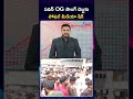 Fire Storm Song Launch Event OG Pawan Kalyan Emraan Hashmi Thaman S Zee Telugu News