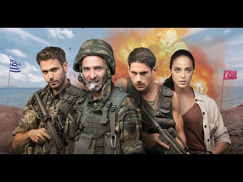 ΑΙΓΑΙΟ SOS - #StarPremiera