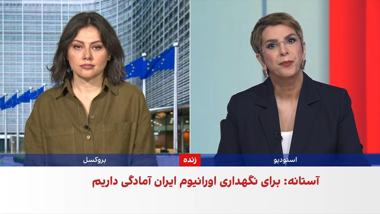 قزاقستان با نگهداری ذخایر اورانیوم ۶۰ درصدی جمهوری اسلامی موافقت کرد