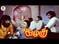 ஆமா அது என்ன அனந்த ரசம் ️ Kazhugu Rajinikanth PAArtsOfficial