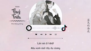 Download lagu Thủy Triều Phó Mộng Đồng 潮汐 DJ 傅�... mp3