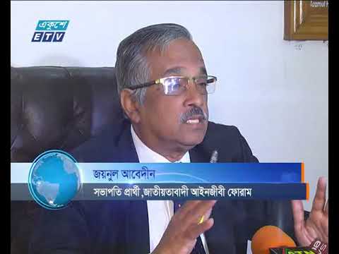 সুপ্রিম কোর্ট আইনজীবী সমিতির নির্বাচন আগামীকাল