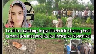 Download lagu La ot ia u ryndang, la pyn khein iaki shyieng bad la bam iaka met jong ka, ka jingiap ka Nonghikai mp3 Download lagu La ot ia u ryndang, la pyn khein iaki shyieng bad la bam iaka met jong ka, ka jingiap ka Nonghikai mp3