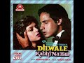 Kumar Sanu Ab To Bina Tumhare