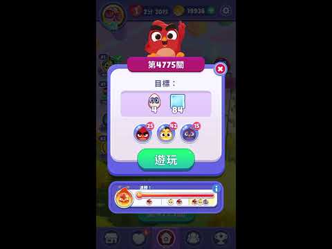 [Angry birds dream blast] Level 4775 gameplay