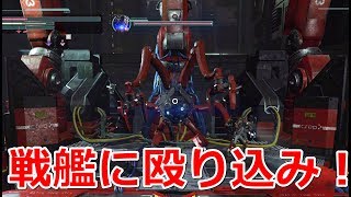 【The Surge/PC版】ついに戦艦に乗り込む！【実況プレイ】