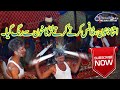 Sheeshe Ki Umar Pyar Ki Rizwanstudioofficial Best Dance Ever U Seen Shadi Dancevip Mehak Malik Dance