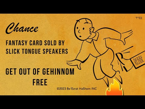 GET OUT OF GEHINNOM FREE CARD?? 🔥🔥🔥