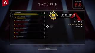 APEX カジュアル参加型　初見大歓迎！！#apex#APEX#APEX配信＃Apex参加型＃Apex参加型