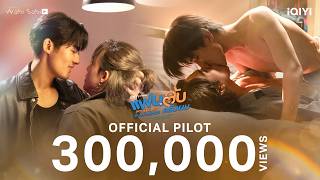 OFFICIAL PILOT | iQIYI Original "My Secret Boyfriends"