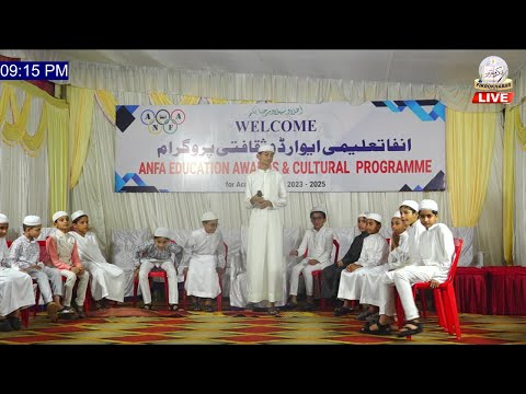 Live : Anfa Education Award 2023-25 & Cultural Programme Bhatkal