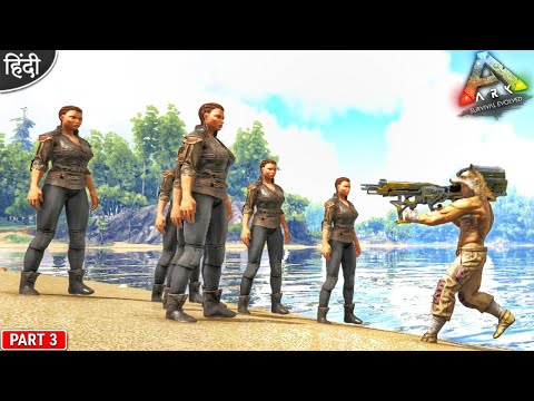 Trolling Nibba Player And Making Base 😂 : Noob Play ARK PVP : ARK: Survival Evolved : Part 3 [Hindi]