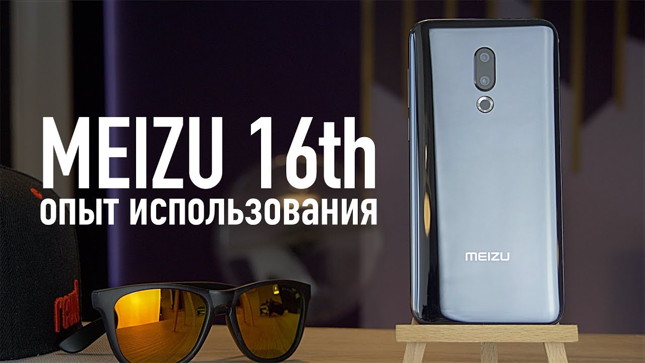 Meizu 16th 8/128Gb (Midnight Black) video preview