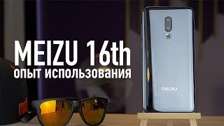 Meizu 16 6/64GB Black - відео 1