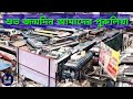 PURULIA BIRTHDAY STATUS VIDEO AMAR PURULIA NEW STATUS