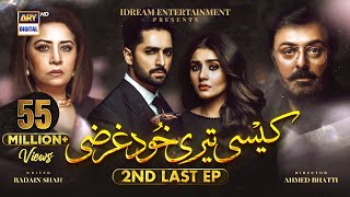 Kaisi Teri Khudgharzi 2nd Last Episode - 7th Dec 2