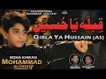 Nohay 2020 Qibla Ya Hussain As New Nohay 2020 Mohammad Ali Rizvi Noha Imam Hussain Noha