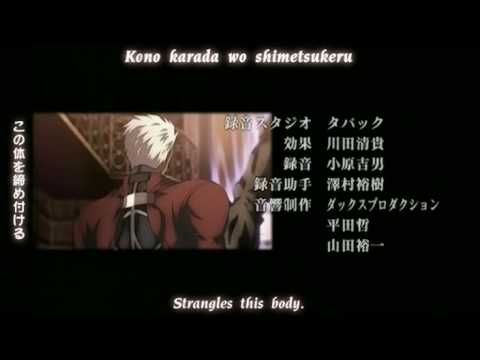 Fate Stay Night Ending 14