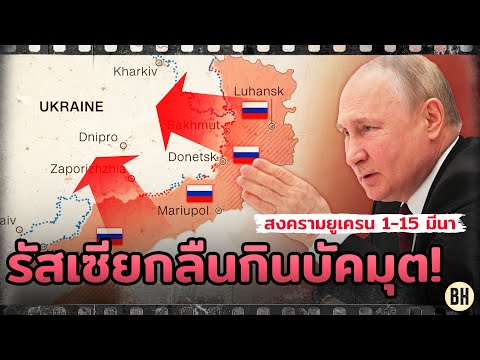 คลิกเพื่อดูคลิปวิดีโอ