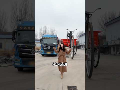 البنت دي جابت عجلة عملاقة 😱