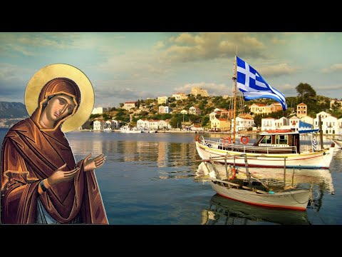 EHE GIA PANAGIA / Έχε γεια Παναγιά - Danica Crnogorcevic