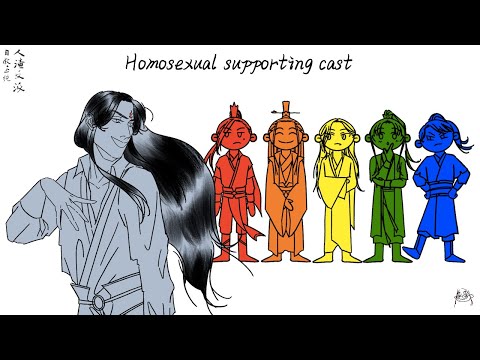 "Homosexual supporting cast" || "Scum Villain's Self-Saving System" Animatic