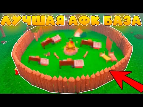 🔥The best AFK base for single-player in 99 Nights in the Forest!🔥