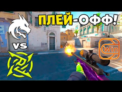 QUARTERFINALS! Spirit vs. NiP - HIGHLIGHTS - PGL Astana 2025 | CS2