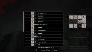 ＃バイオハザード7 #グロテスクVer ＃グロ注意 久々の続きをプレイします^^;
